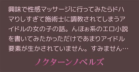 媚薬悦楽 悪徳マッサージ師たちにイカされまくり理性が崩壊した美人妻 君島みお|媚薬悦楽 悪徳マッサージ師たちにイカされ... 